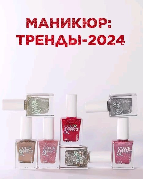 marinaumerenkova в LOOKY. #лакдляногтей#сияние#удобнаякисточка#моднаяполитра#обычныйлак#сияние#праздничноенастроение#МаринаУмеренкова#. Сияй до кончиков пал...