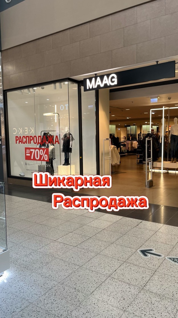 obzor_ckidki в LOOKY. . Сначала подпишись @o...