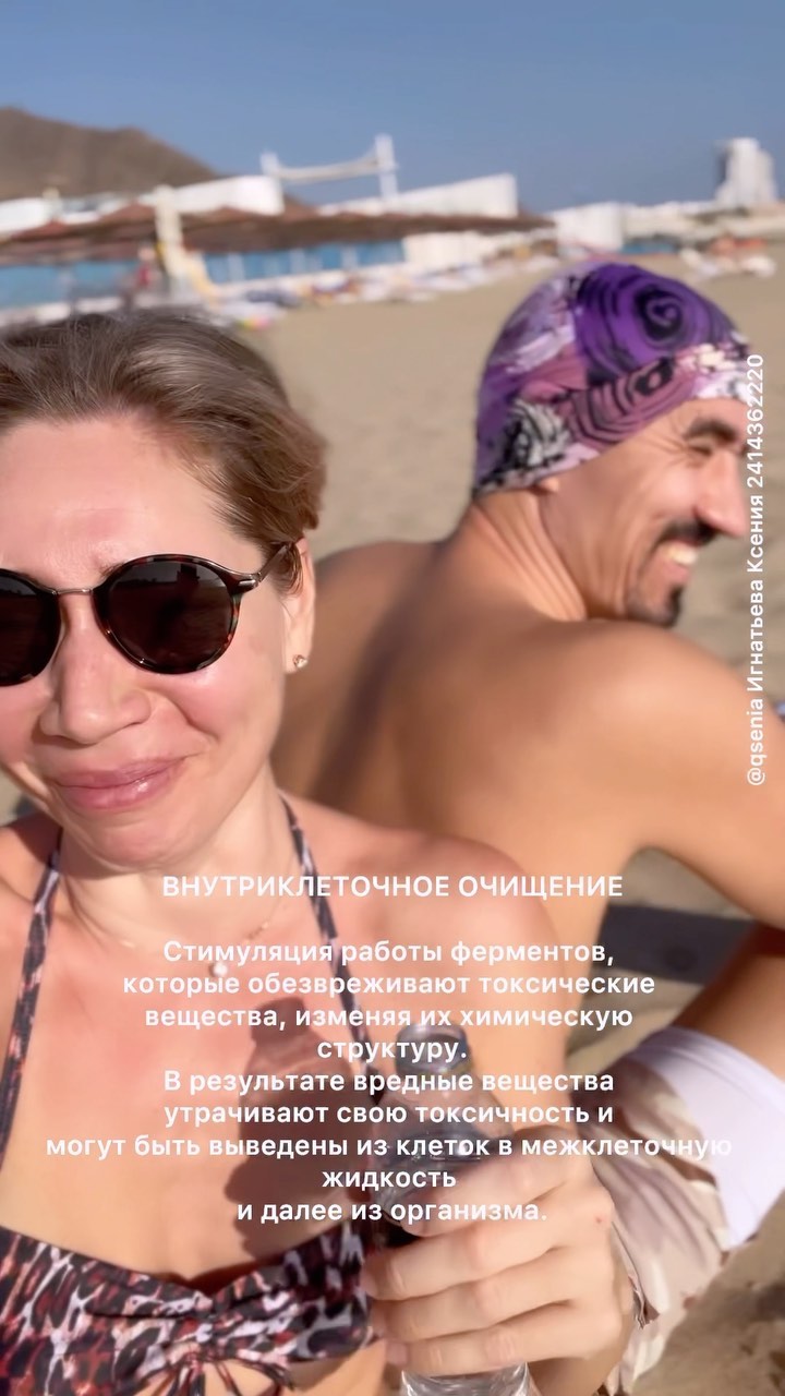 Ксения Игнатьева-Умярова БАД в LOOKY. #Снижениеаллергическогофона,#снижениевеса,#Стабильное,#пищеварение,#Сильный,#Спокойный,#сон,#самочувствие,#Стрессоустойчивость. Снижает вес
Убирает ...