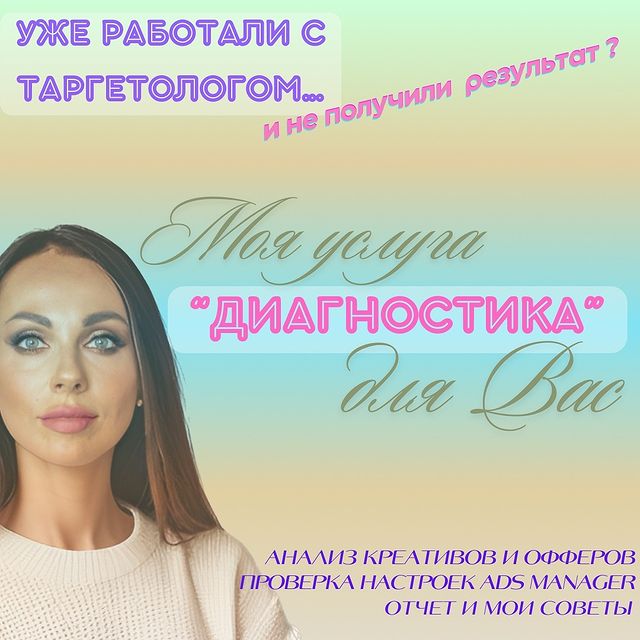 digital_marketing_ag в LOOKY. #таргетинг,#длябизнеса,#таргетолог,#таргетологнайдись,#таргетинговаяреклама,#целеваяаудитория,#продвижение,#конверсия,#лиды,#заявки,#клиенты. 🎁 БОНУС: Бесплатный...