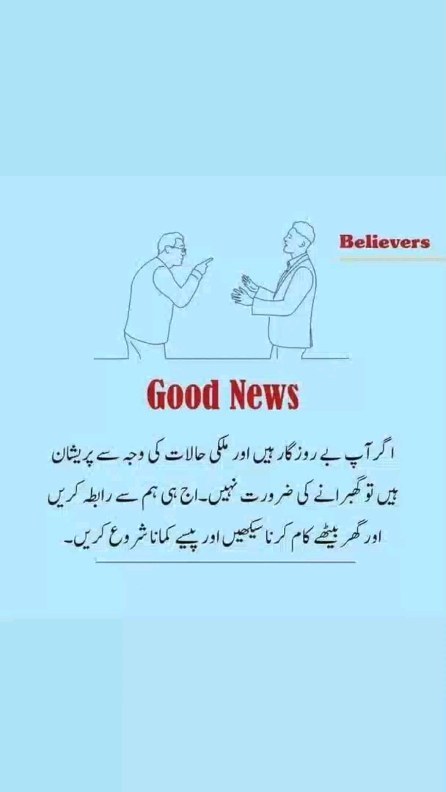 earnmoneyforsage в LOOKY. . Work From home best ...