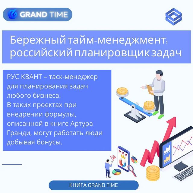 the_grandtime в LOOKY. #стартап,#бонусы,#книга,#книги,#инвестиции,#бонуснаясистема. В мире существует со...