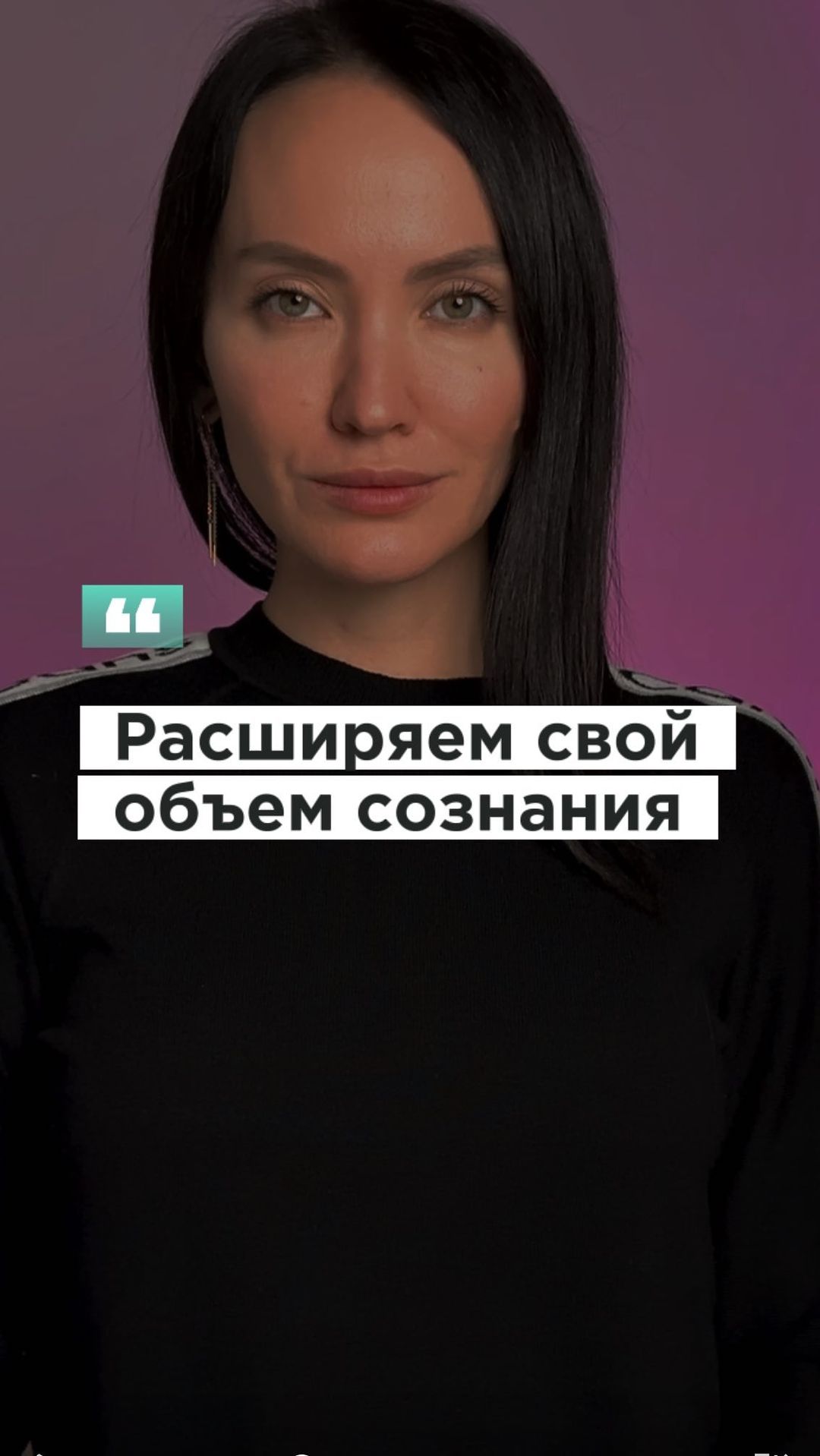 psych__fuck в LOOKY. . Правда про скорочтен...