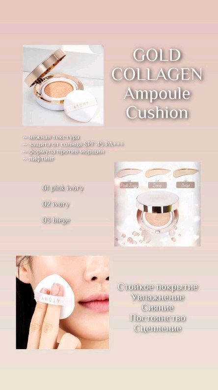atomu__korea в LOOKY. #atomy,#love,#Shorts. 🔥🔥🔥
#atomy 
#love...
