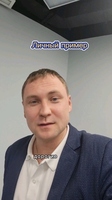 nagornov_alex в LOOKY. . Личный пример