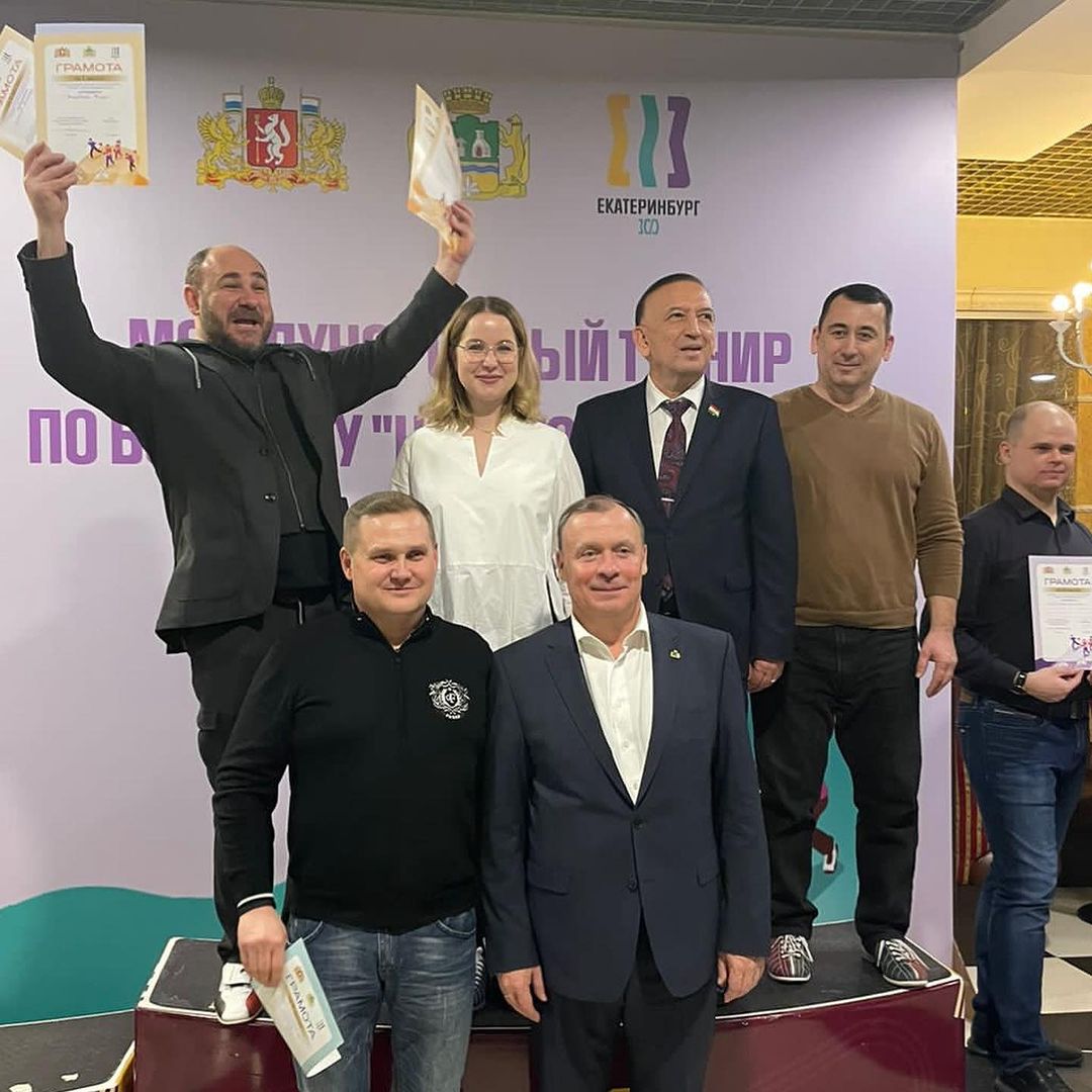 Первое место в Международном дипломатическом турнире «Новогодняя кегля»
