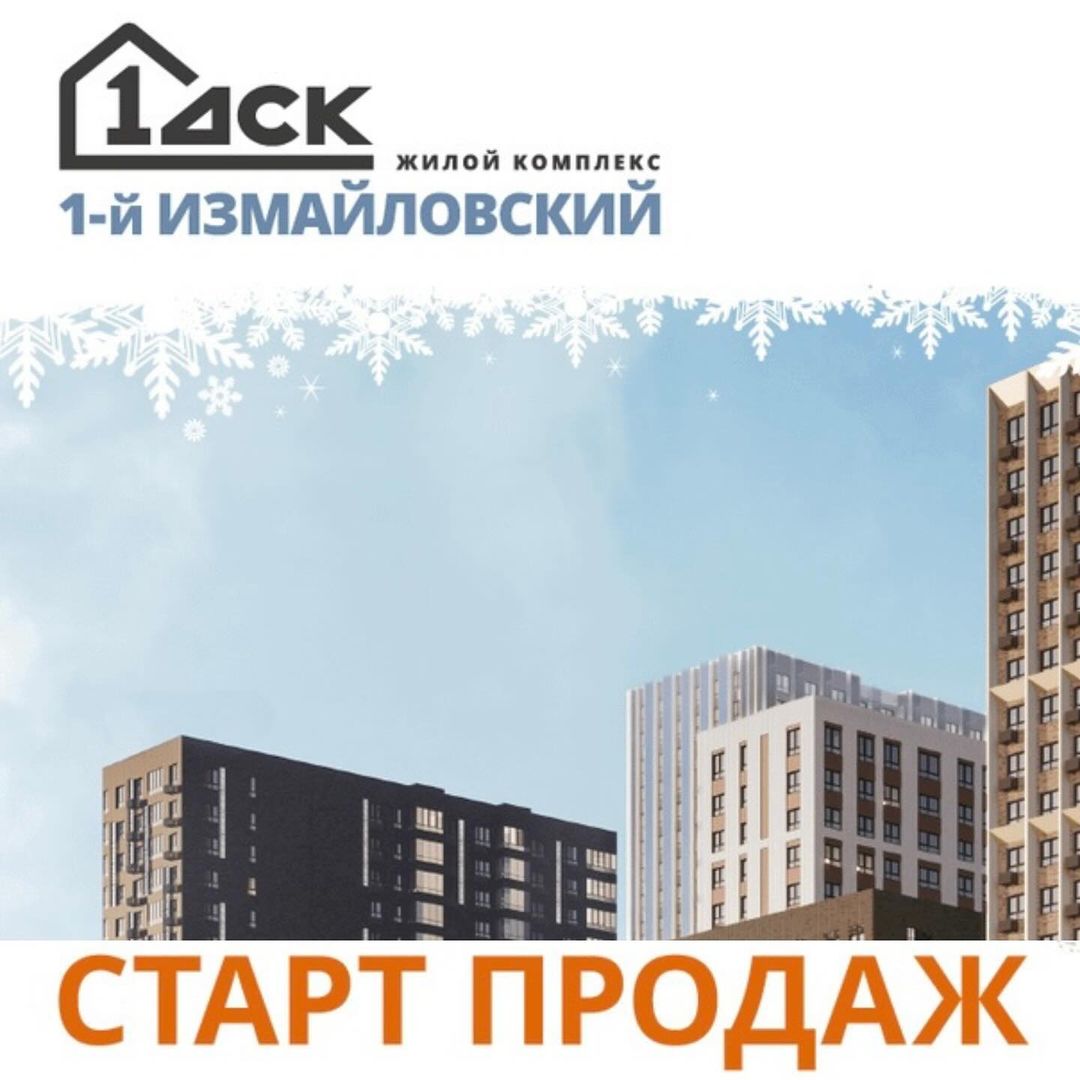 dsk_1.ru in LOOKY. #1йдск,#лучшеедлясемьи,#мыдома. Долгожданный старт п...