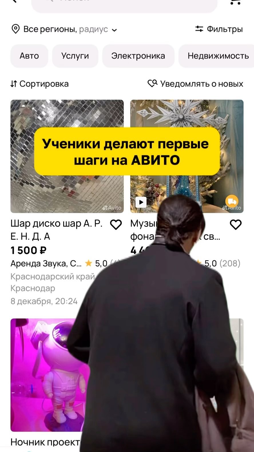 kristina_resnyanskya в LOOKY. #онлайнзаработок,#работаудаленно,#авито,#заработокнаавито,#мамавдекрете,#декрет,#работаонлайн,#фриланс,#заработоконлайн. ПИШИ СЛОВО «АВИТО» в...