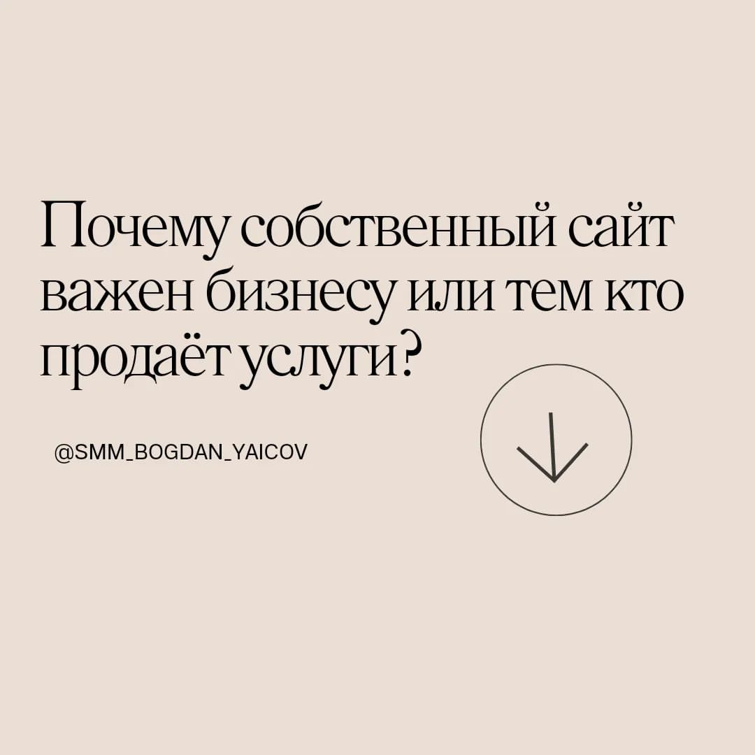 yaicov_tech в LOOKY. . Почему собственный с...