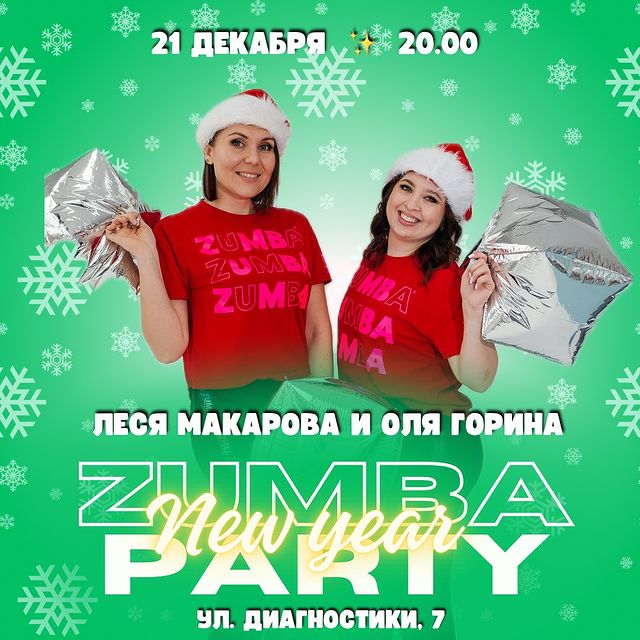 les_makarova в LOOKY. #новыйгод2024🎄,#ldfacommunity. 🎄💃Новогодний класс...