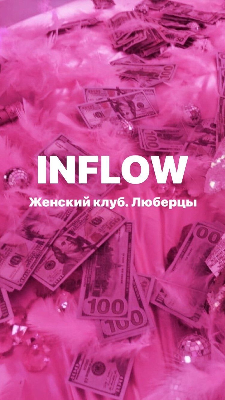 estet.psy в LOOKY. #нетворкинг,#люберцы,#женскийклуб. Открой волшебный мир...