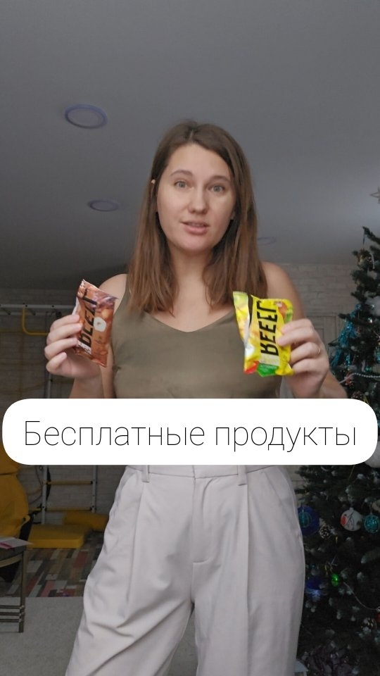 horoshayasveta в LOOKY. #бесплатно,#бесплатномосква,#бесплатнопитер,#бесплатнопермь. В приложении Тинькоф...