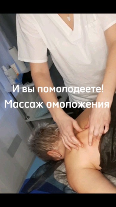 dr.mariakarpova в LOOKY. #словопацана,#массажлицаспб,#косметологспб,#новыйгод. 🎄УСПЕТЬ ДО НОВОГО Г...