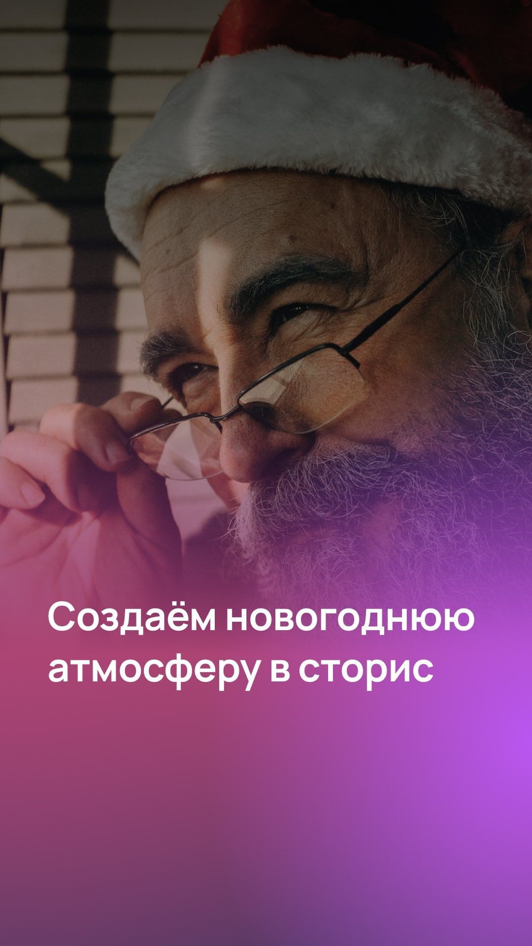 blogway_pro в LOOKY. . Где скачать новогодн...