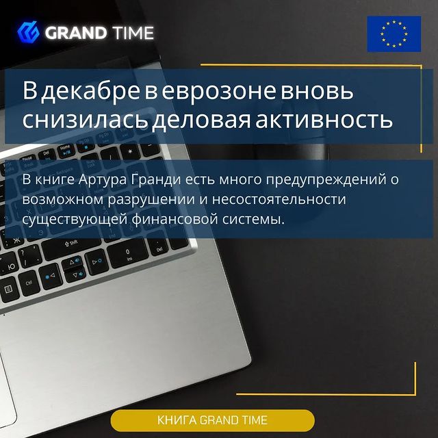 the_grandtime в LOOKY. #экономика,#формула,#книга,#книголюб,#книги. В книге Артура Гранд...