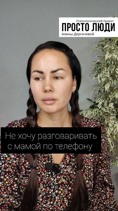 dergacheva13 в LOOKY. #психология,#психотерапия,#психотравмы,#вина,#дергачева_простолюди. ЧУВСТВО ВИНЫ ПЕРЕД Р...