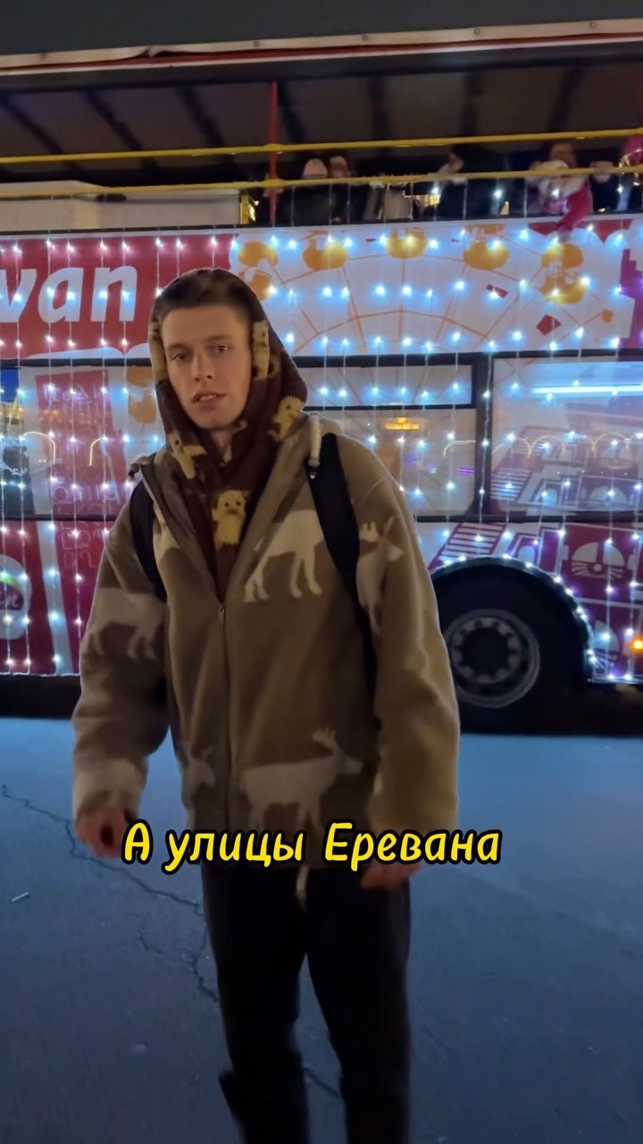 ne.mishaa в LOOKY. #армения,#ереван,#новыйгод. Праздничное открытие...