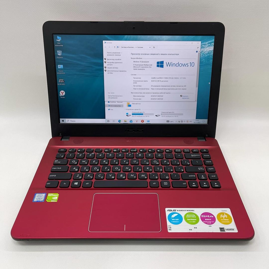 probel163.ru in LOOKY. . ASUS Laptop R414UV72...
