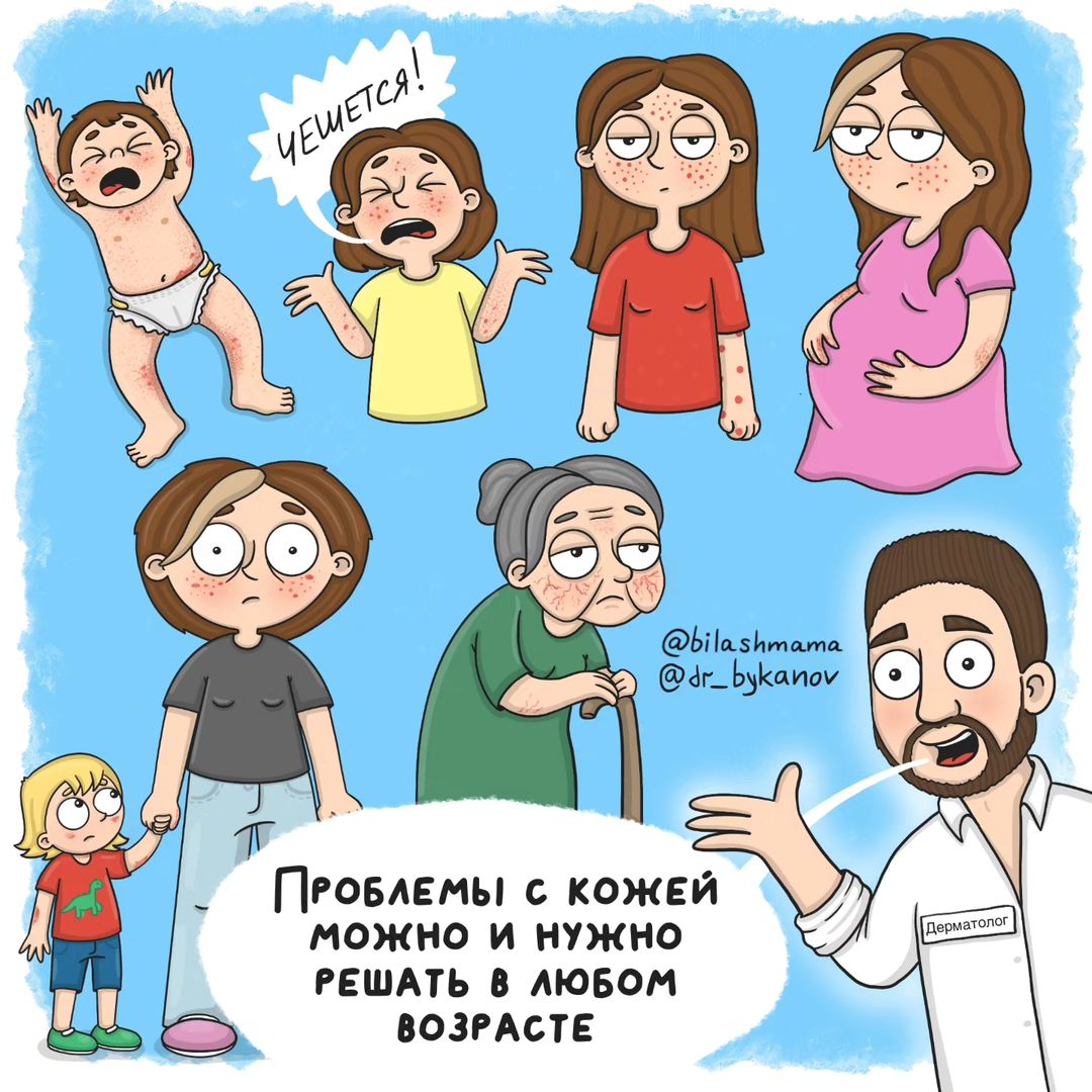 bilashmama в LOOKY — Ухаживать за кожей нужно, независимо от возраста ❤

Чем стар