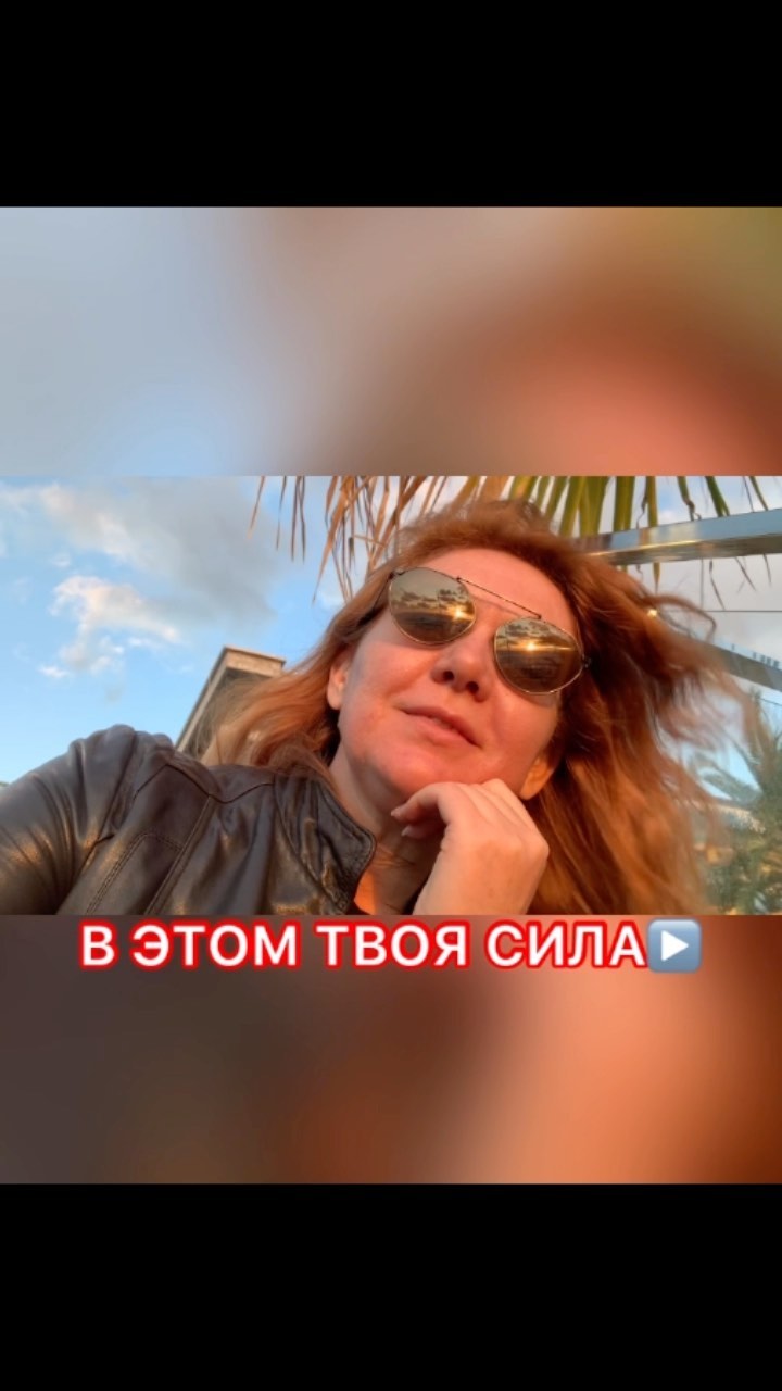 ee_positiv в LOOKY. #веравсебя,#веравлюбовь,#веравсебяивсвоисилы. Верь в себя - всегда...