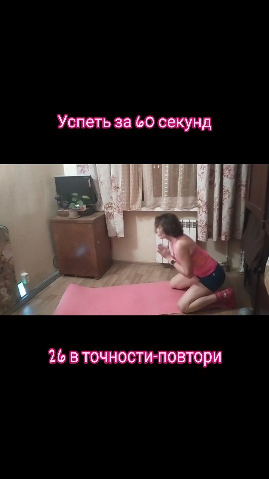 u_vladmira в LOOKY. . Еще не бёрпи, но уже...