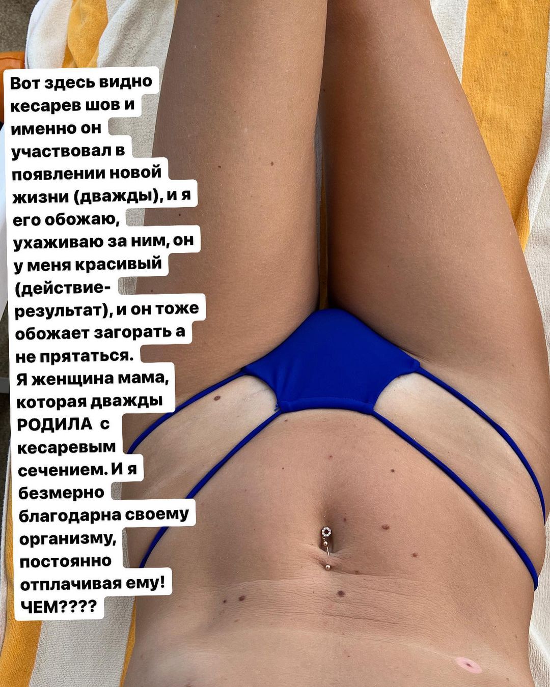 Ксения Игнатьева-Умярова БАД в LOOKY — фото 6