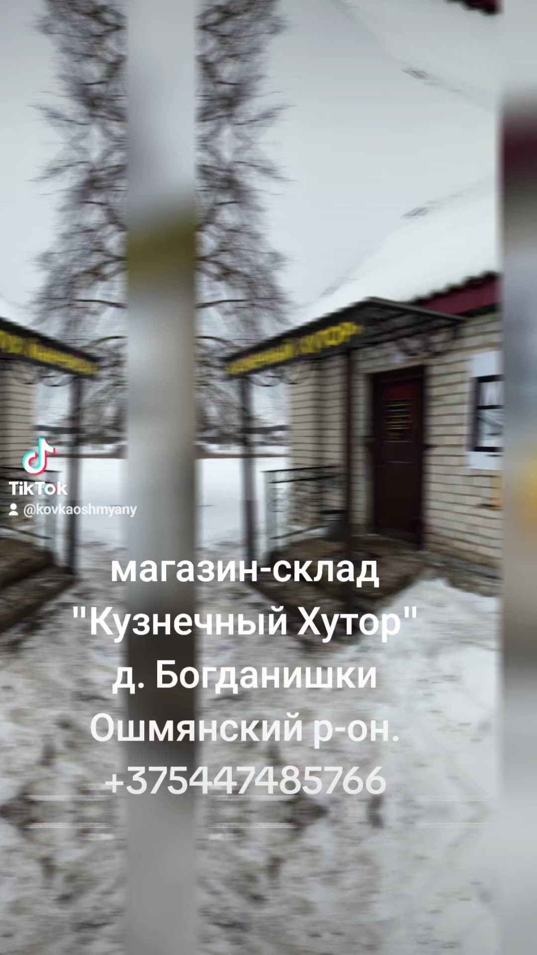 kovka_svarka_oshmyany в LOOKY. . null
