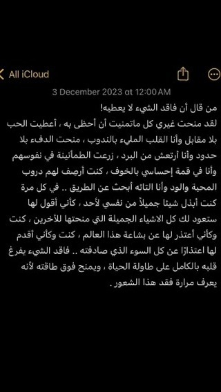 mazen_m7md10 в LOOKY. . 🥲🥲
