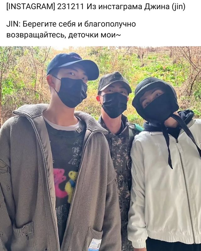 _life_goes_on_with_bts_ в LOOKY. #방탄소년단,#bts,#btsarmy,#bighitmusic,#jin,#jhope,#suga,#rm,#taehyung,#jimin,#jungkook,#comebacksoonbts,#btsworld,#btsipurpleyou,#bangtanboys,#bangtansonyeondan. Wishes from the guys...