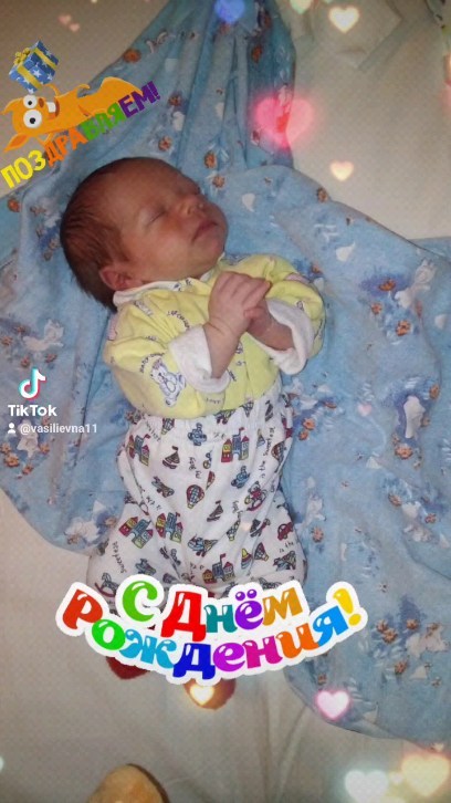 1003allavasilievna в LOOKY. . С днём рождения Егор...