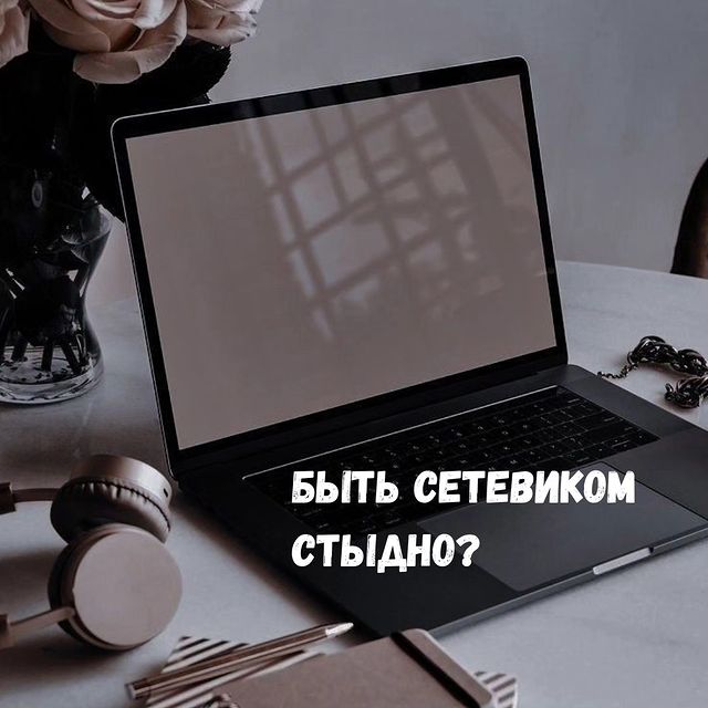 kristina_krentik18 в LOOKY. . БЫТЬ СЕТЕВИКОМ СТЫДН...
