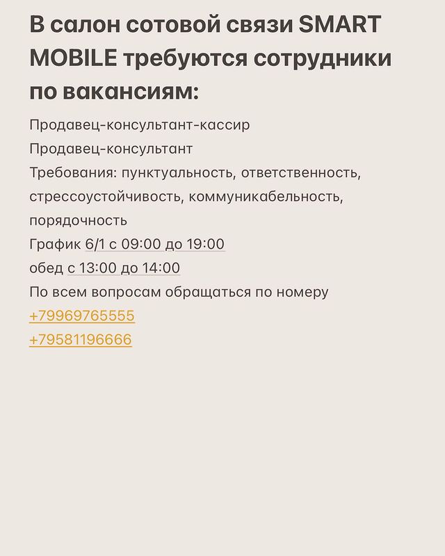 М в LOOKY. . 🆕Внимание🆕