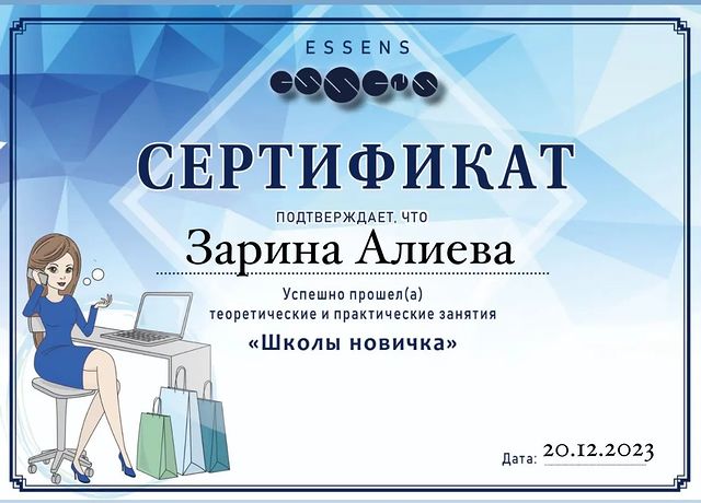 Zarina Alieva в LOOKY. . Ураа!!!
Еще одна моя...