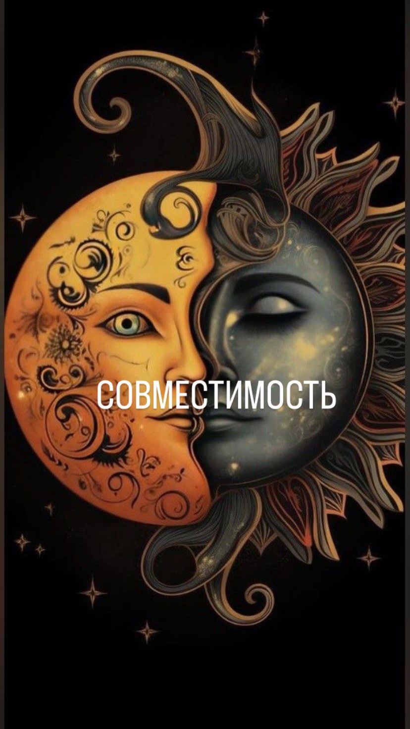 irinamatskevich2698 в LOOKY. #совместимость,#нумерология,#кодлюбви. В поисках идеального...