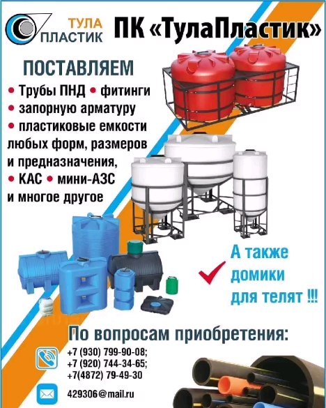 tulaplastik в LOOKY. . null