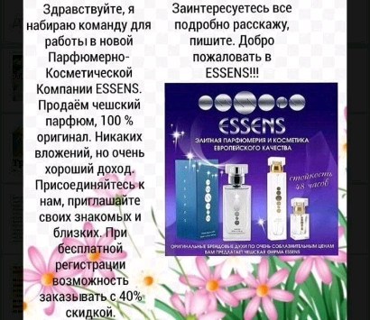 deva196261 в LOOKY. . Почему я люблю парфю...