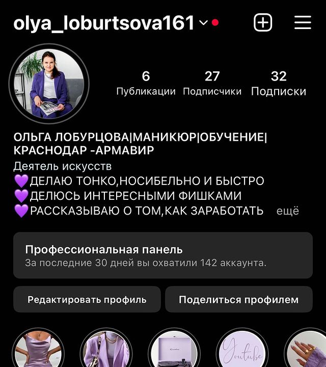 olya_nail_dizayner в LOOKY. . Кто не успел подписа...