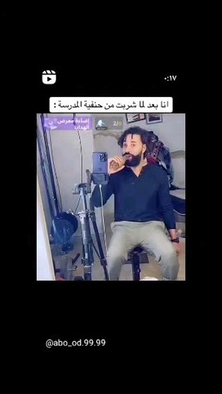 mazen_m7md10 в LOOKY. . 😂😂