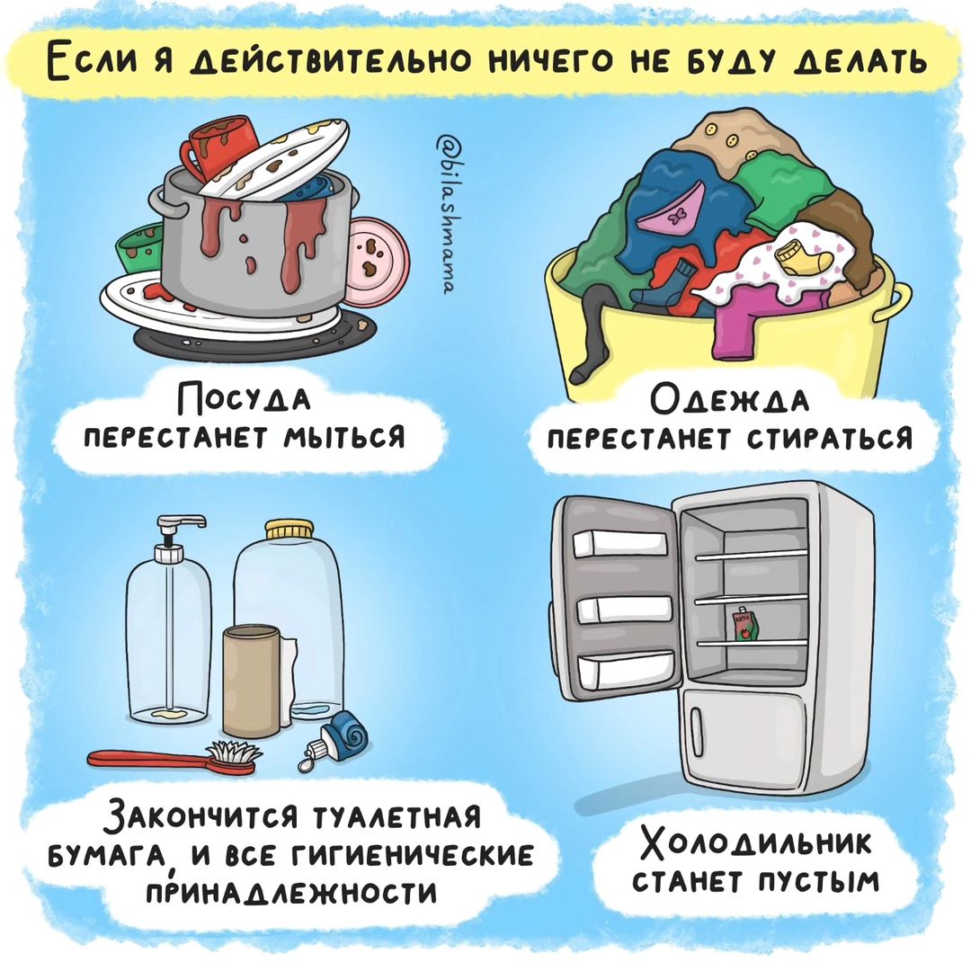 bilashmama в LOOKY — Когда мне кажется, что я ничего не делаю... То фокусирую сво
