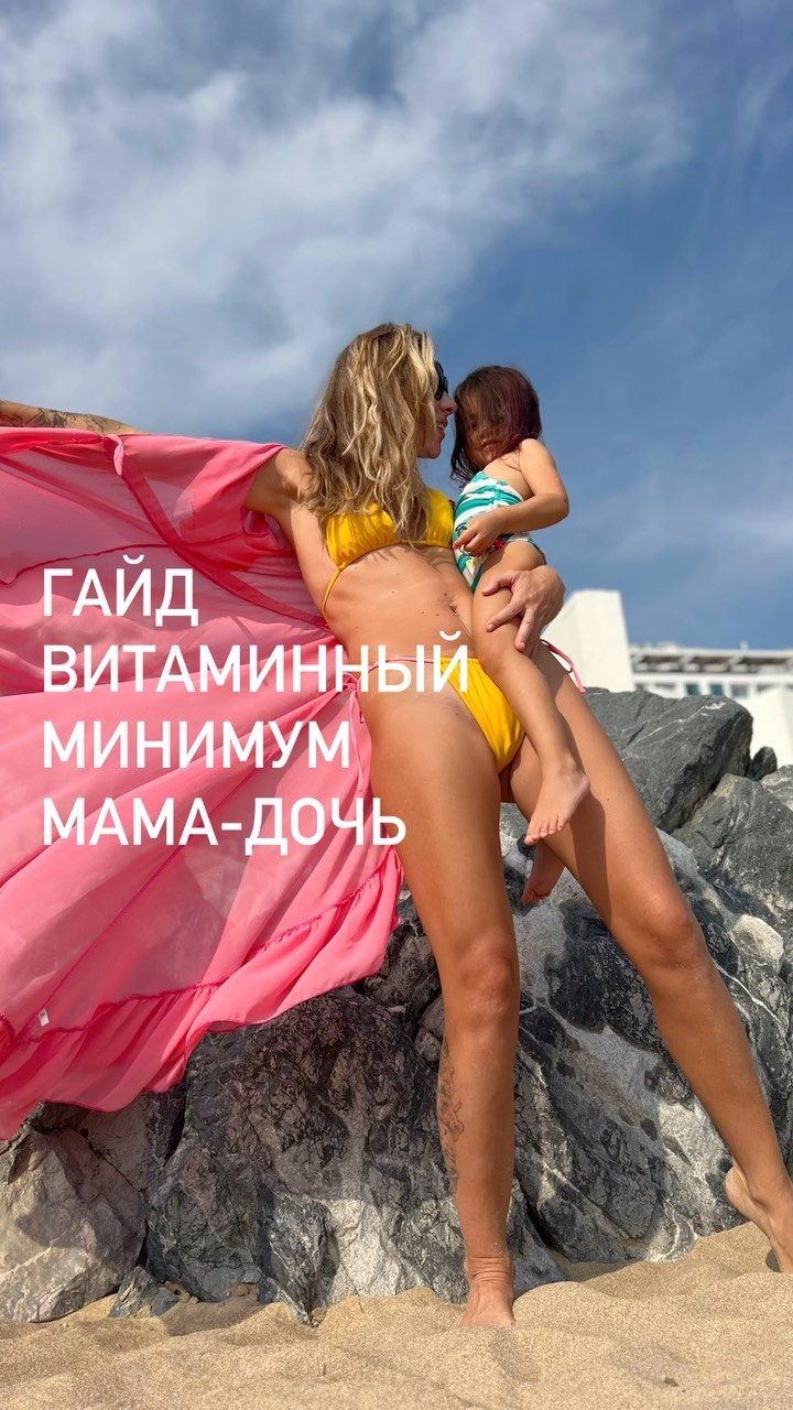Ксения Игнатьева-Умярова БАД в LOOKY. #витаминныйминимум,#коллаген,#д3,#органическиййод,#организм,#магний,#мамадочь,#дочьмама,#здоровьеженщины,#здоровьедетей,#красота,#омега,#детскаяомега,#коллаген,#пептиды,#пептидныйколлаген. Что общего между жен...