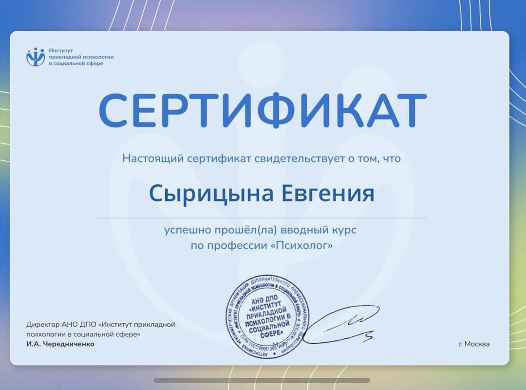 Как говориться, себя не похвалишь, так и никто не похвалит. Помимо работы упаковщиком в этом году я получила два очень хороших обучения, и этим в конце года горжусь, а в следующем продолжу углубление в заданную тему. Мне нравится, что туда мне жить интересно. 
 Какие-то итоги года подводить - ну не очень хочется, так год был полон путешествий и очень сильной работы над собой, а также просто работы, и осознаний чем я заниматься хочу, а чем не хочу. В целом год был успешный, хотя легким его назвать сложно. Однако когда долго плывешь по течению, сложно начать грести и двигаться быстрее, поэтому главное начать вообще. А дальше куда то и выплывешь. Потому что старые маршруты жизни себя изжили, и надо учиться по другому.