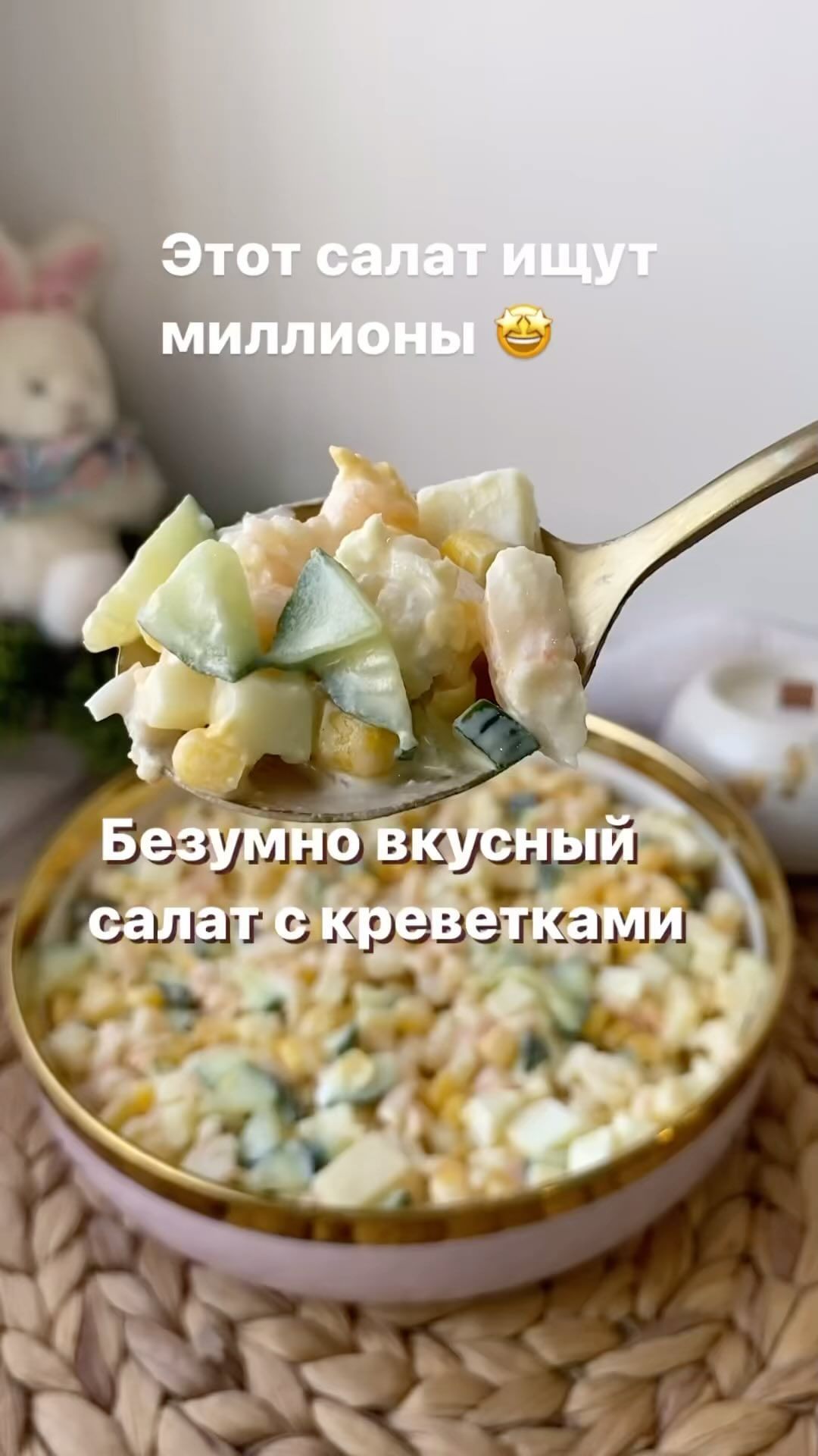 alenasmonina in LOOKY. . Очень вкусный салат ...