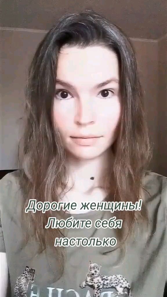 marina_in_love в LOOKY. #любовьксебе,#loveyourself,#отношения,#самоценность,#беседыподушам,#Marina_in_Love,#SpiritualLeader,#женщинам. Про отношение к себе...