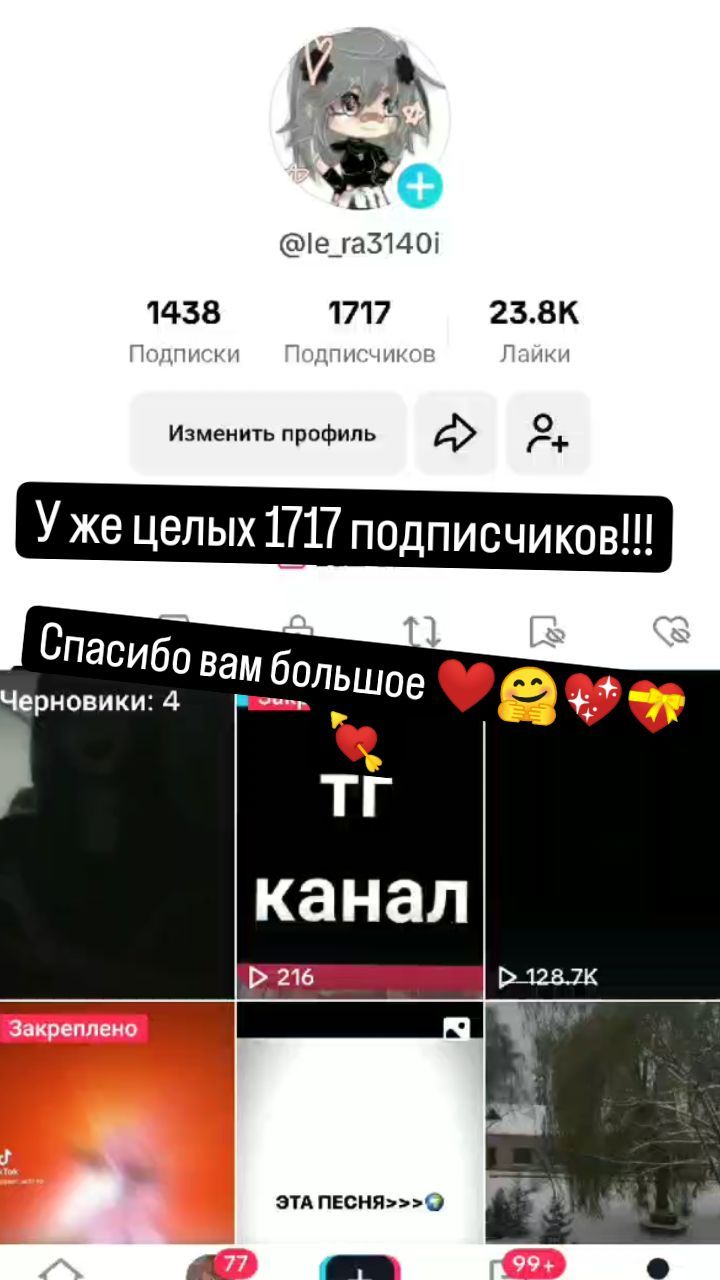 le_ro_k3140 в LOOKY. . Спасибо вам всем огр...