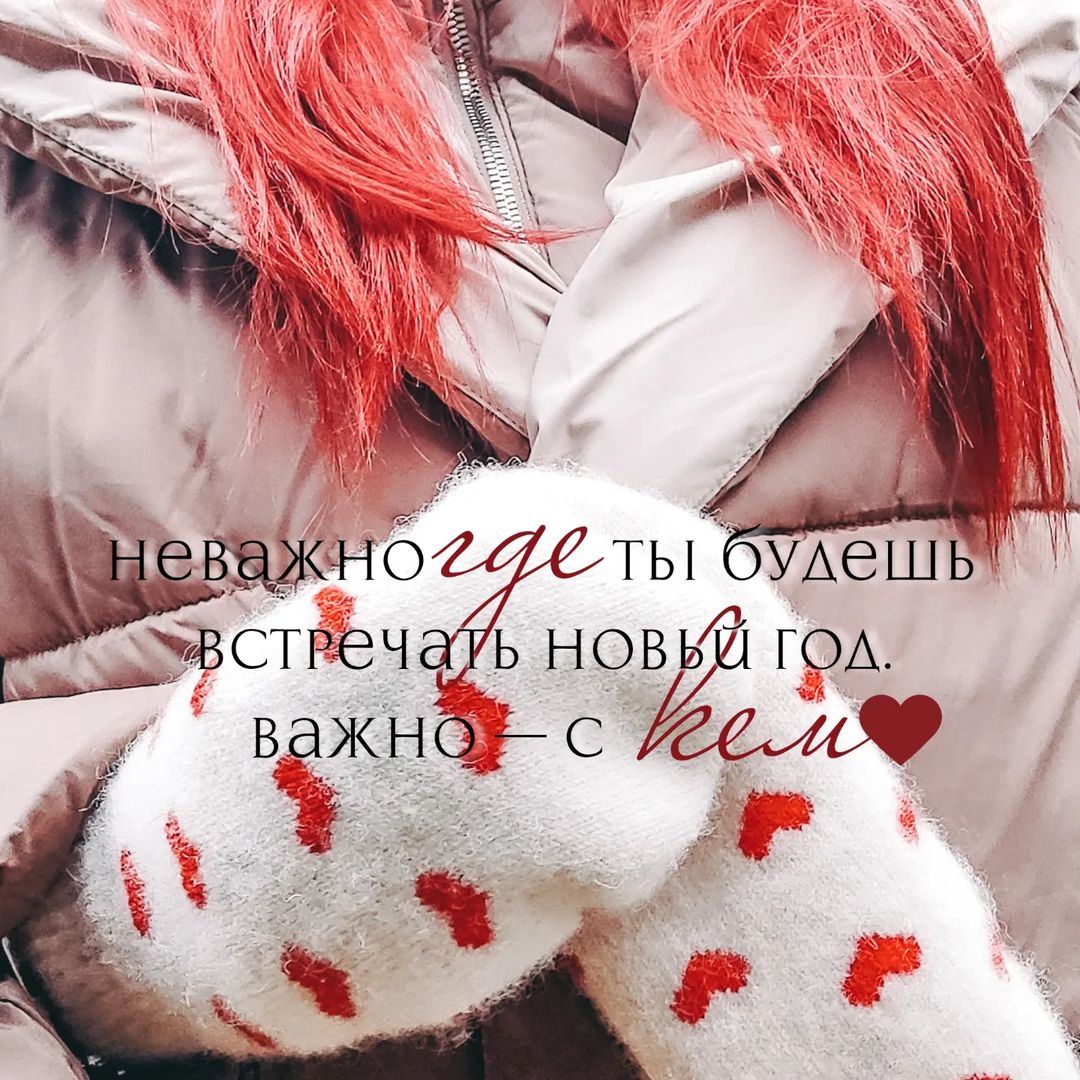 not_esthetic_rize в LOOKY — публикация