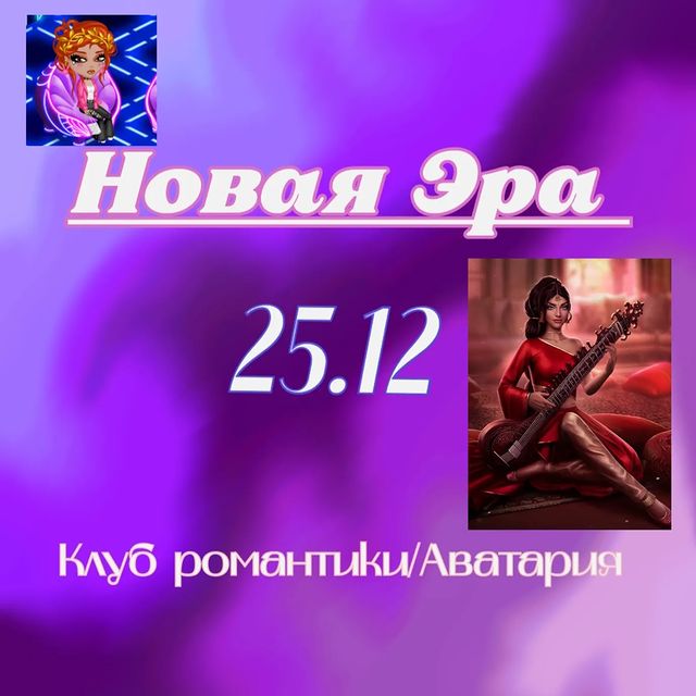 mazzisw в LOOKY. . •Скоро •