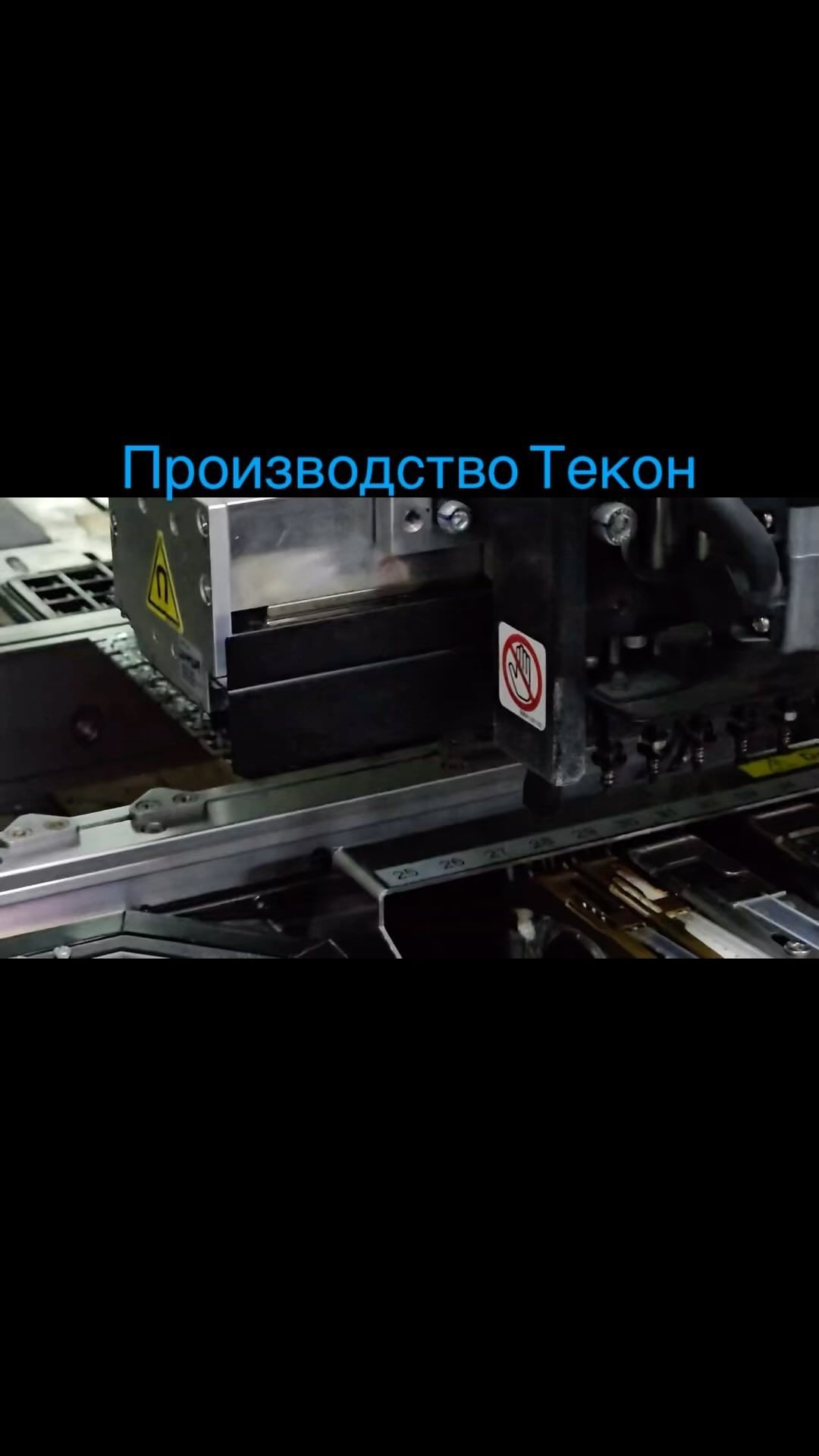 i_am_deni.s в LOOKY. #смд,#поверхностныймонтаж,#текон,#Tecon,#Газпром,#Yamaha,#seho,#DIMA. #смд #поверхностныйм...