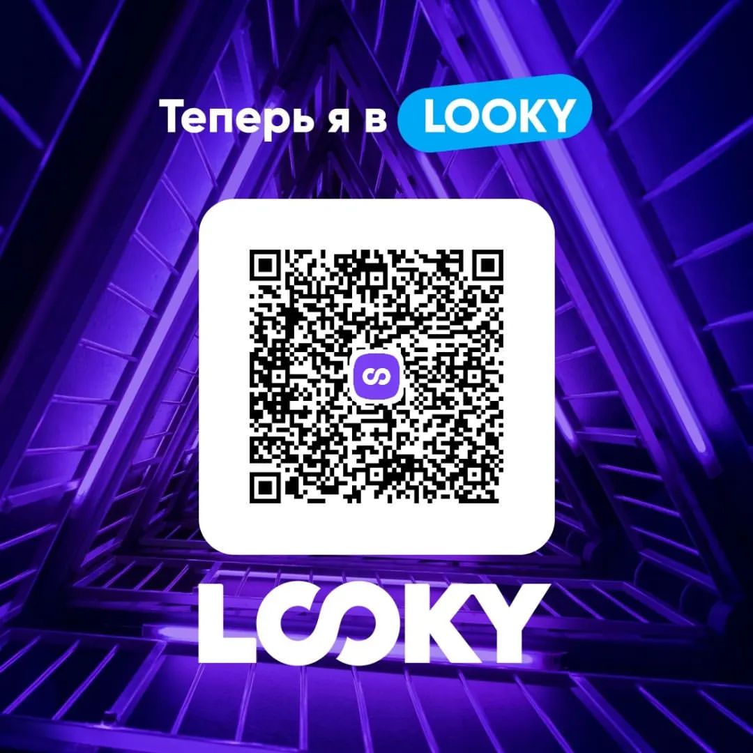 guseln1kov