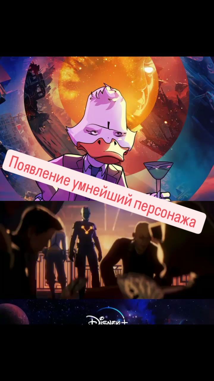 c31h46o2 в LOOKY. #фильм,#кино,#сериал,#монстр,#kino,#serial,#serie,#film,#reels,#reelsinstagram,#japan,#usa,#russia,#indonesia,#malaysia,#марвел,#marvel,#marvelcomics,#whatif,#thor,#groot,#ironman,#чтоесли,#тор,#комикс,#говардутка. Поставьте лайк и под...