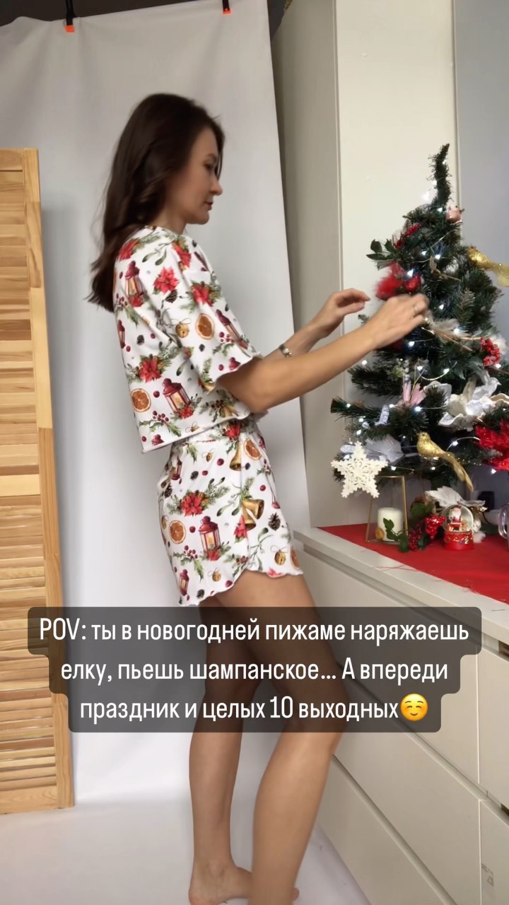 i_rina_gladkova в LOOKY. #домашнийкостюм,#домашнийкостюмсочи,#пижама,#пижамасочи,#халат,#халатсочи,#пижамамосква,#пижамапитер,#домашнийкостюммосква,#домашнийкостюмпитер,#костюмдлядома,#пижамасочи,#домашнийкостюмсочи,#халатсочи. Проведи праздничные ...